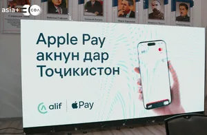 Apple Pay пришел в Таджикистан: всё, что нужно знать о новом сервисе