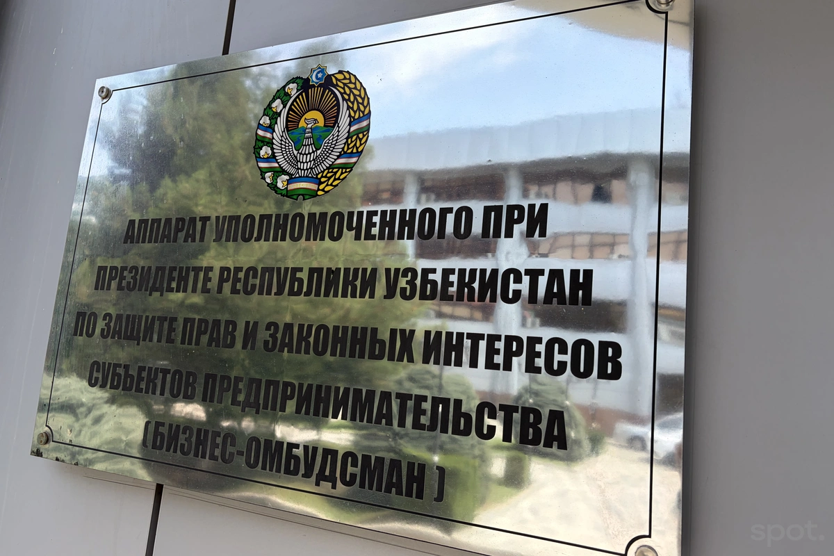 Бизнес-омбудсман предложил обязать естественные монополии согласовывать типовые договоры с ним