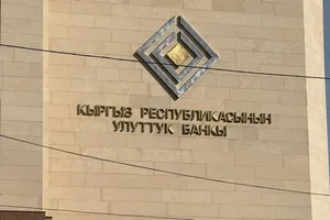 Нацбанк утвердил инструкцию по надзору за операторами платежных систем и платежными организациями