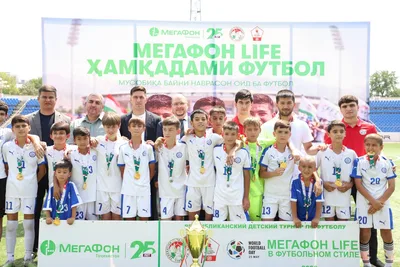 В Таджикистане завершился турнир «МегаФон Life в футбольном стиле»