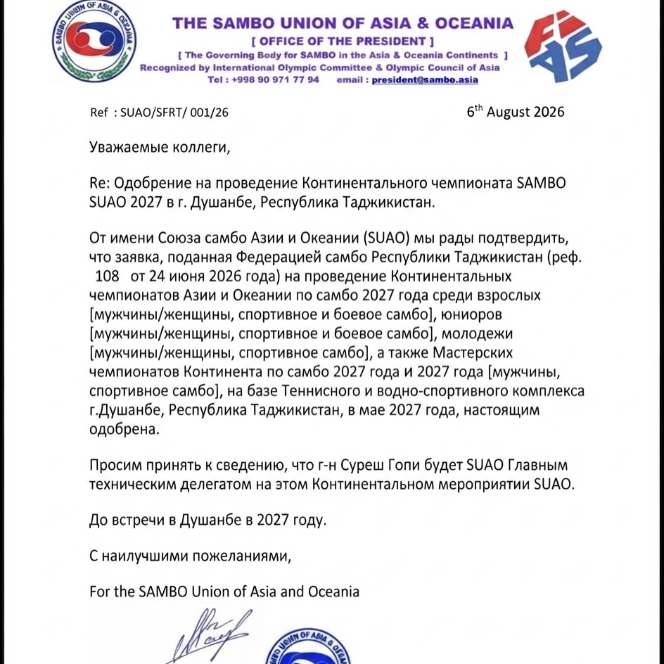 Столице Таджикистане отдали право проведения чемпионата Азии и Океании по самбо