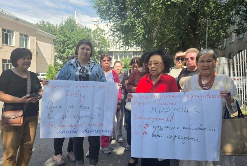 Родители вышли к мэрии Бишкека в поддержку уволенного директора школы № 24