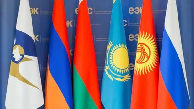 ЕЭК согласовала поправки в Договор о ЕАЭС