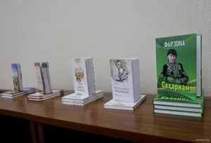 Народная поэтесса Таджикистана Фарзона Худжанди стала членом Союза писателей Узбекистана