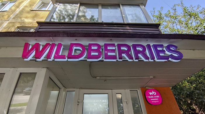 В Wildberries встретились с представителями бизнес-сообщества и Министерства экономики и коммерции КР