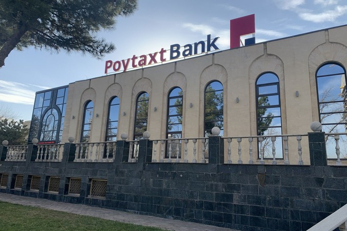 Poytaxtbank объявил о планах выпуска облигаций в иностранной валюте