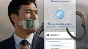 Сообщить о коррупции теперь можно через приложение "Түндүк"