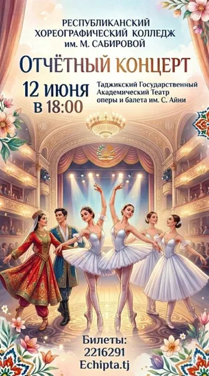 Афиша от «Азия-Плюс»: Аваз Охун в Душанбе, Фестиваль корейской культуры и тур к Лавандовым полям