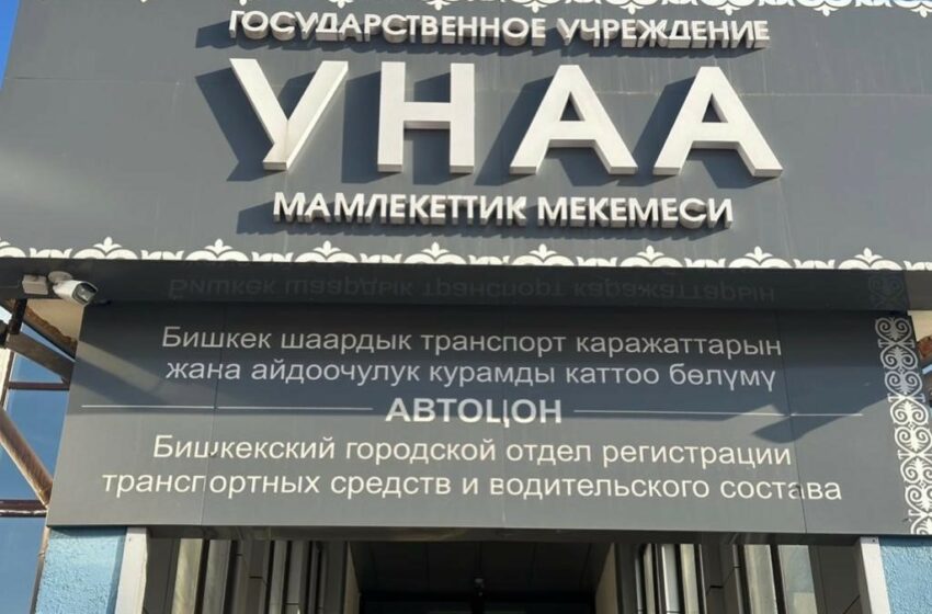 График работы филиалов «Унаа» на майских праздниках