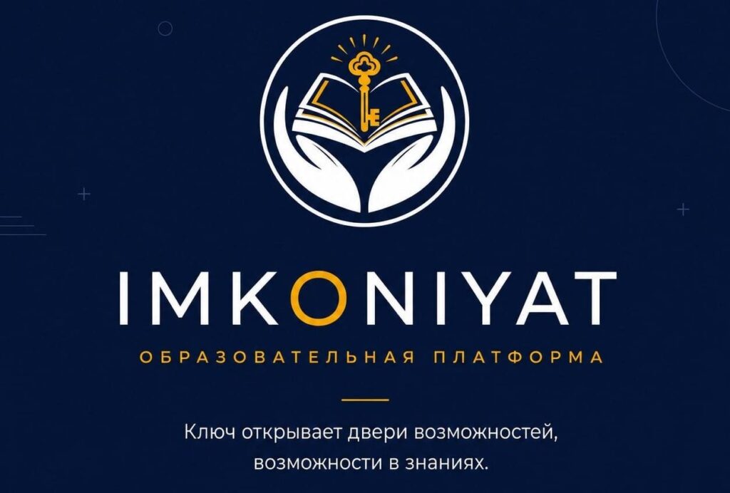 Подростки из Таджикистана запускают образовательную платформу IMKONIYAT
