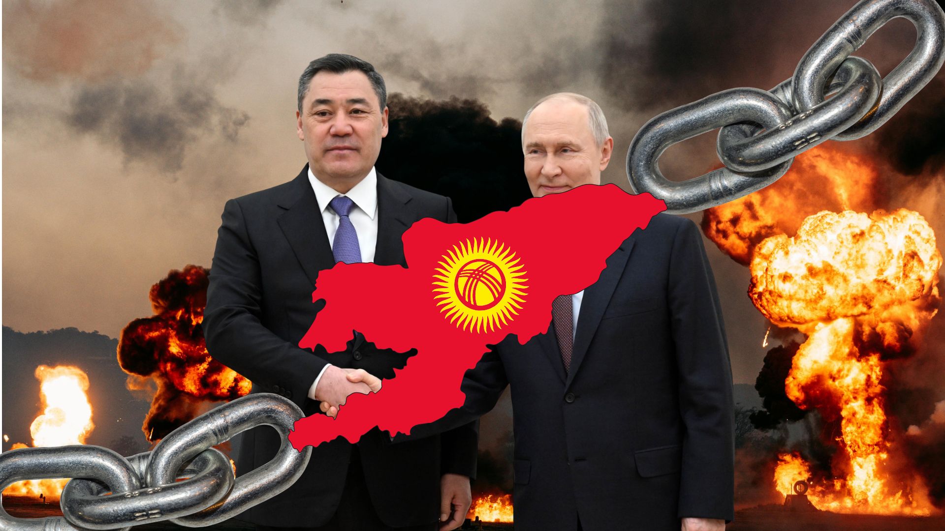 Кыргызстан стал «подставной страной» России — доклад OSC