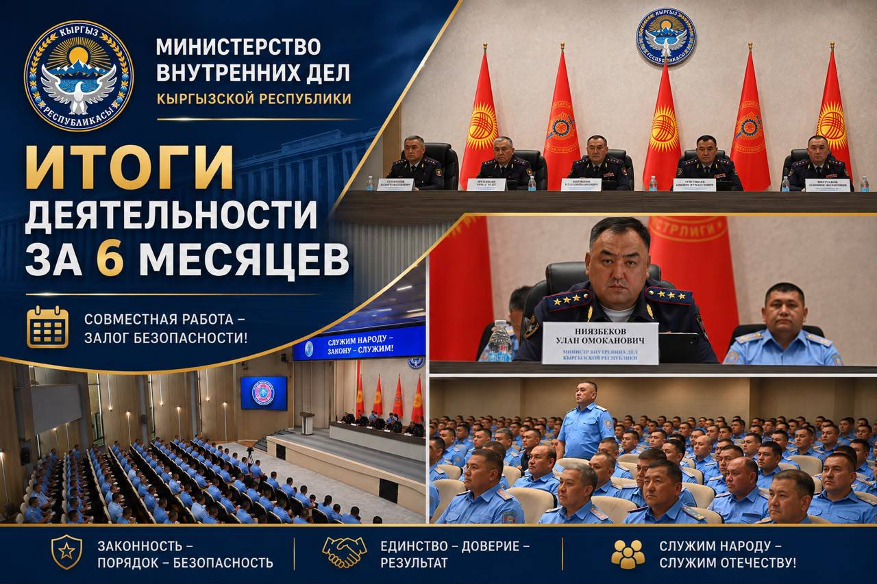 До конца года в Кыргызстане установят около 20 тысяч камер видеонаблюдения
