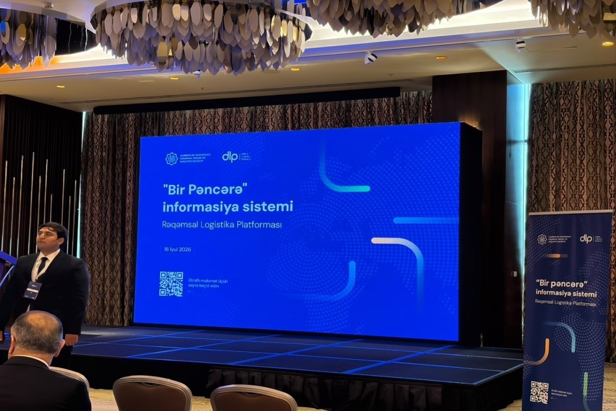 В Азербайджане презентовали цифровую платформу «Единое окно» для внешней торговли