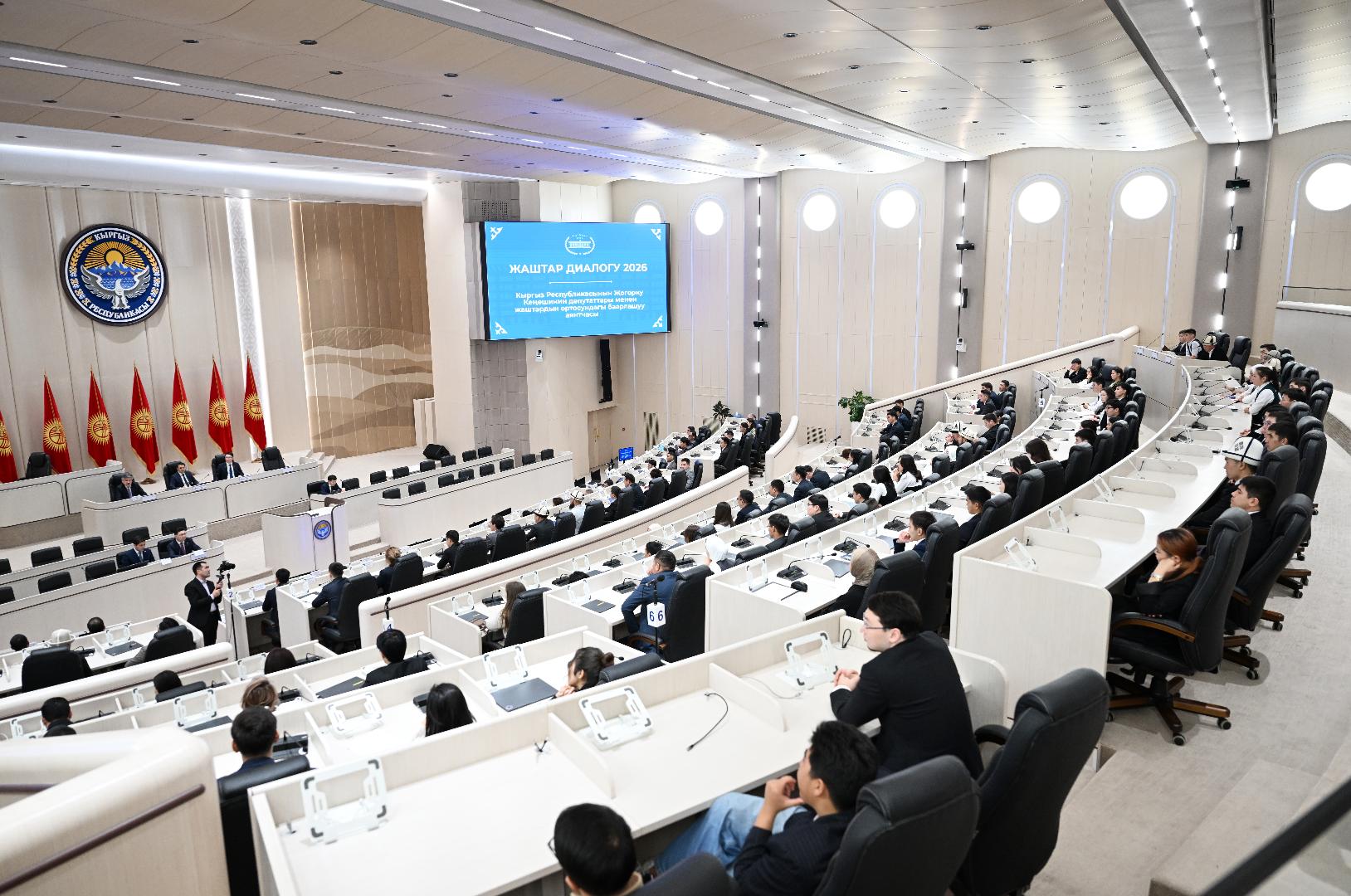 Расходы Жогорку Кенеша превысили 980 миллионов сомов за первое полугодие