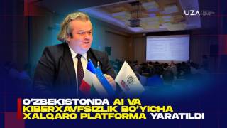Платформа для обмена международным опытом в сфере информационной безопасности