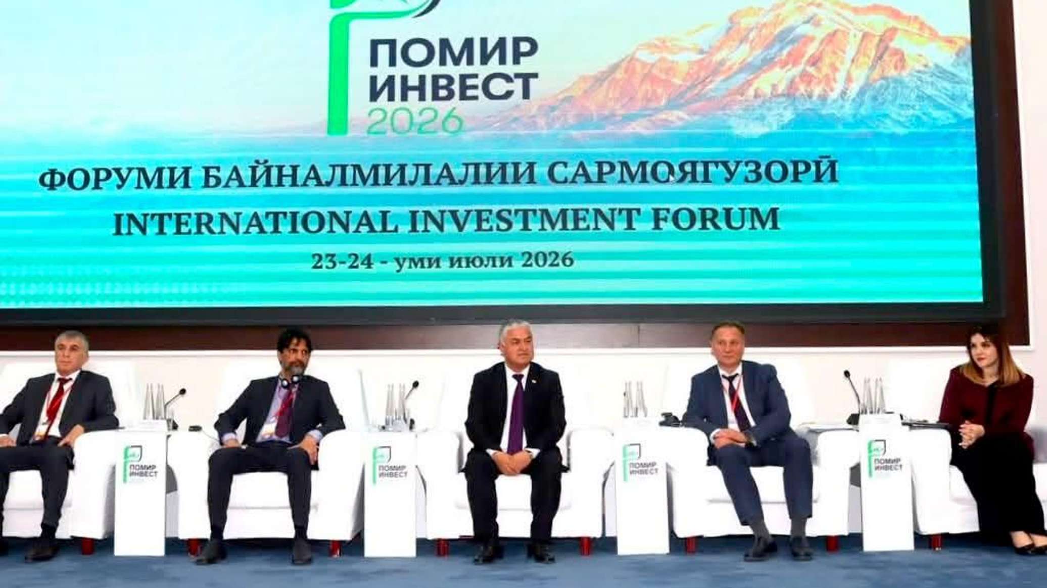 ГБАО привлечет инвестиции на общую сумму более 6,5 млрд сомони