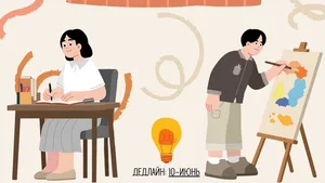 День защиты детей. Конкурс «Будущее, о котором я мечтаю» проводится в Бишкеке