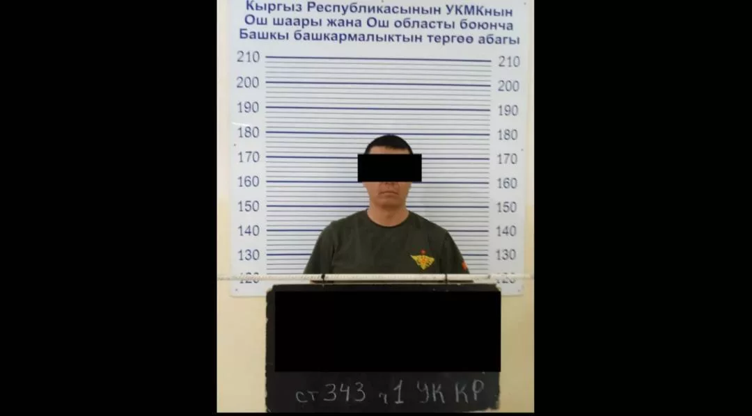 ГКНБ Кыргызстана задержал начальника отделения Ноокатского райвоенкомата