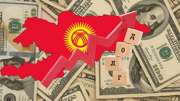 Госдолг Кыргызстана приблизился к $10 млрд. Как республика выглядит на фоне соседей
