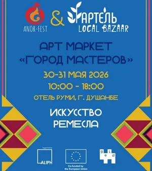 Салом алейкум, Таджикистан! Анонсы событий, день в истории, прогноз погоды на 30 мая 2026 года