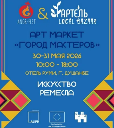 Салом алейкум, Таджикистан! Анонсы событий, день в истории, прогноз погоды на 31 мая 2026 года