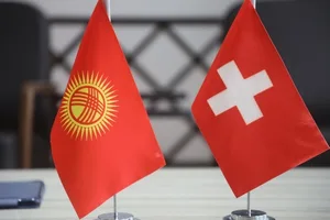 Швейцария подготовила новую программу партнерства с Кыргызстаном до 2029 года