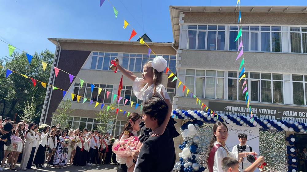 В школах Кыргызстана звенит последний звонок. Как проходит праздник (видео)