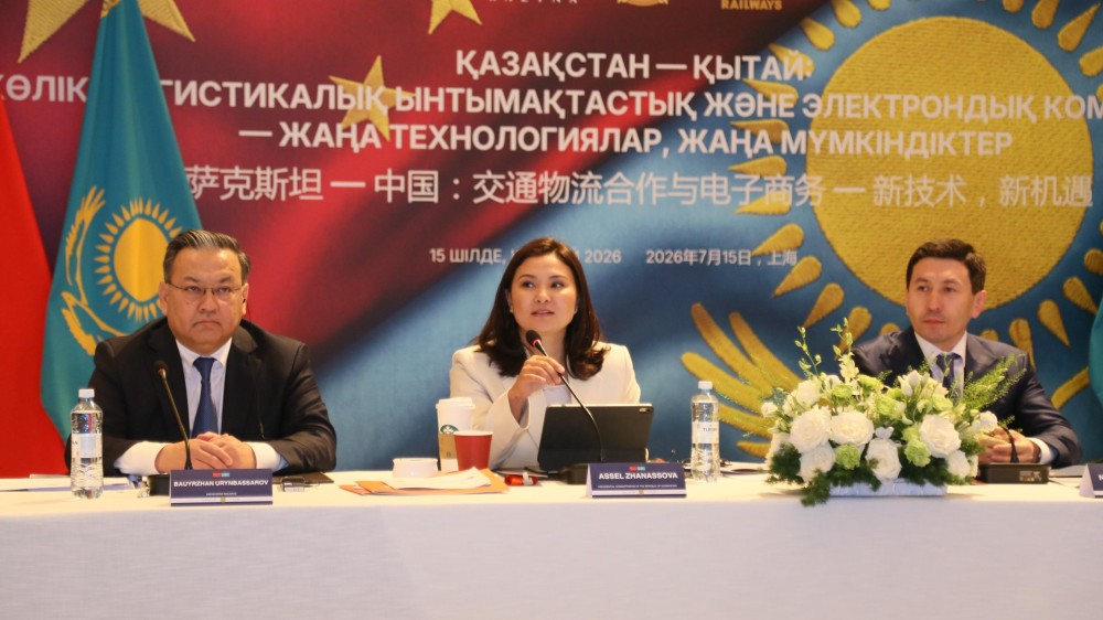 Что обсудила КТЖ с крупнейшими транспортными компаниями Китая