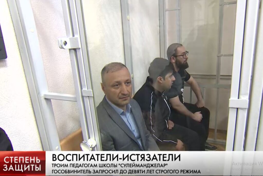 Гражданина Таджикистана осудили в России за истязание детей в медресе