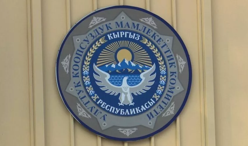 Алмаз Ажыгулов назначен заместителем председателя ГКНБ