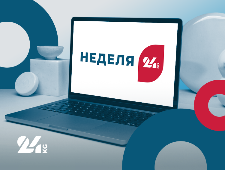 Неделя-24. Приговор по делу «письма 75», тарифы на воду и новые назначения
