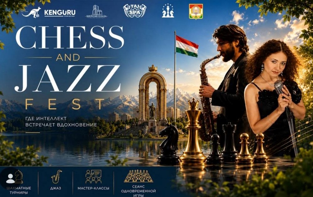 Афиша от «Азия-Плюс»: Chess & Jazzfest, концерт Xcho в Душанбе и «Дармарка»