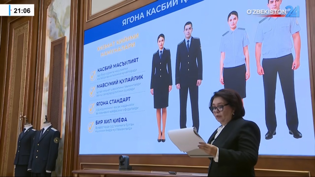 В Узбекистане представили образцы новой формы для сотрудников судов