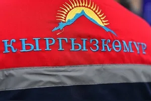 Депутат просит проверить, почему отпустили бывшего главу «Кыргызкомур», ранее задержанного за взятку