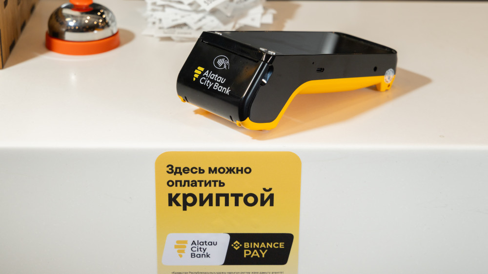 Alatau City Bank и Binance запустили оплату криптовалютой через QR и терминалы