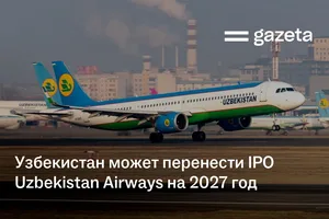 Узбекистан может перенести IPO Uzbekistan Airways на 2027 год