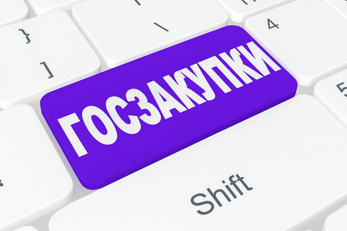 Жогорку Кенеш поддержал во втором чтении поправки в закон о госзакупках