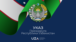 О награждении группы работников сфер культуры, искусства и литературы