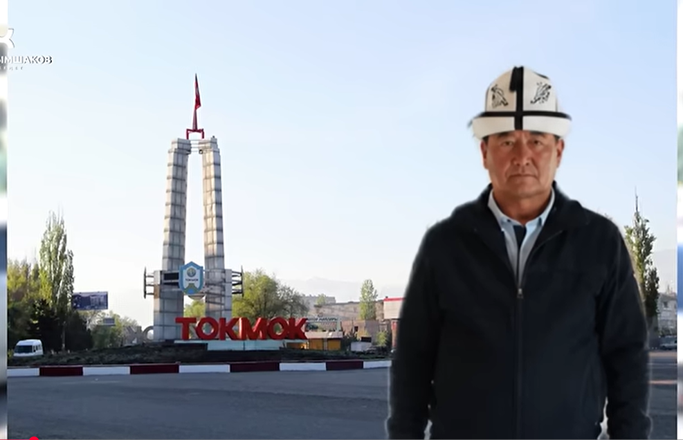 Два года тюрьмы за 2 тысячи сомов: как в Токмоке осудили этнического кыргыза