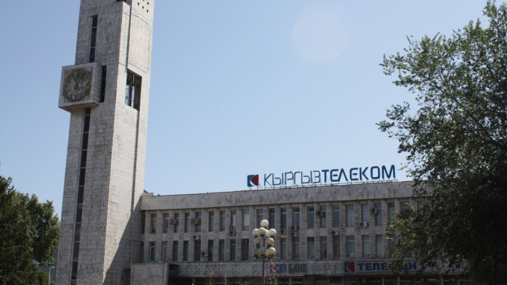Пакет акций ОАО "Кыргызтелеком" передан в Управление делами президента КР