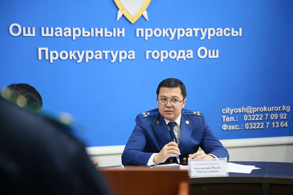 Официально: Малик Бектурганов назначен и. о. генерального прокурора Кыргызстана