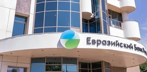 ЕАБР открыл представительство в Узбекистане