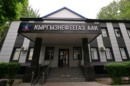 Счетная палата выявила финансовые нарушения в «Кыргызнефтегазе» почти на 1 млрд сомов