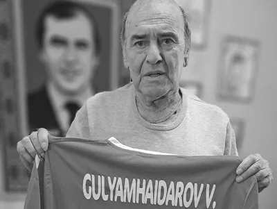 Скончался Владимир Гулямхайдаров — легендарный футболист и тренер