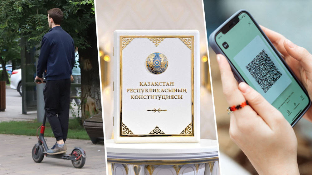 Новые правила для самокатов и единый QR-код - что ждёт казахстанцев в июле