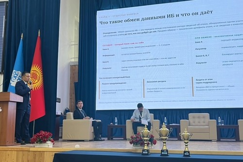 Нацбанк разработал платформу для обмена данными о киберугрозах между банками