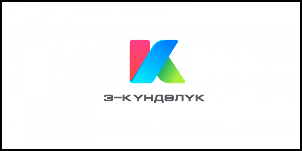 Минпросвещения опровергло информацию о возможности исправить оценки в "Күндөлүк"