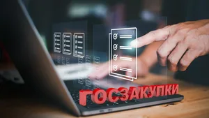 За затягивание оплаты по госзакупкам заказчиков могут начать наказывать